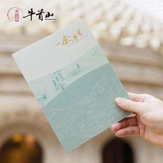 牛首山文创一念牛首笔记本旅游纪念景区直发南京文创纪念品 商品图1