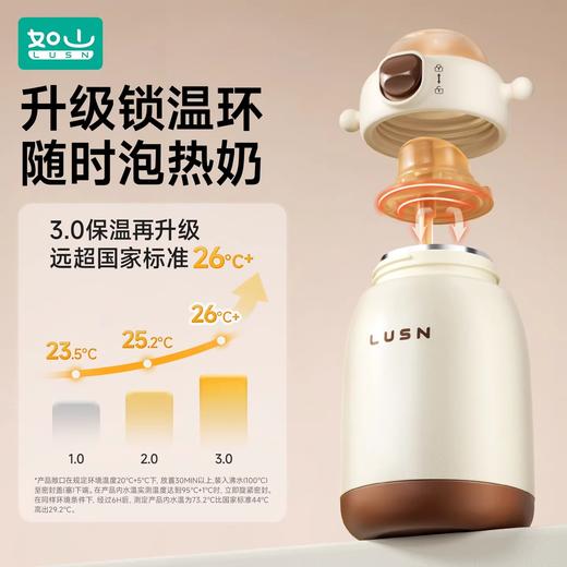 如山儿童保温杯316L不锈钢宝宝奶瓶直饮杯1到3岁以上幼儿园水杯 商品图1