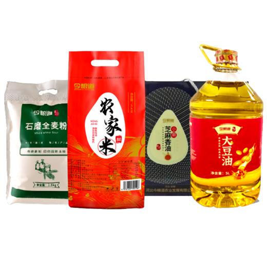 今粮道米面油套组合13.5kg（石磨全麦面粉 2.5kg +芝麻香油礼盒 210mLx4 +大豆油 5L +农家米 5kg）JLD097+JLD020+JLD047+JLD019 商品图4