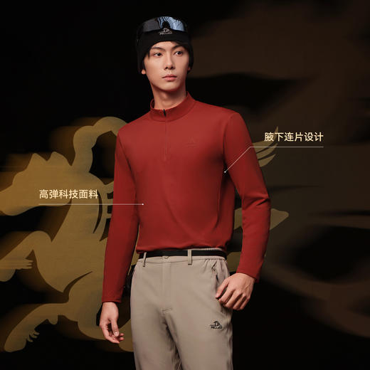 【马年限定】伯希和户外速干T恤冬季抗菌立领上衣运动长袖打底衣 商品图3