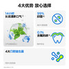 参半oralshark清新牙膏 冻感薄荷/茉莉香域味(110g) 商品缩略图2
