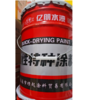 【HT】	外墙涂料	草绿色+灰色	桶 商品缩略图0