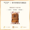 【香脆曲奇饼干袋装】休闲进口零食糕点特产办公室小吃 商品缩略图2