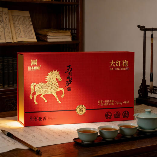 【‘马到成功’大红袍礼盒】大师监制 岩韵花香 礼盒礼袋 年终大促买1送1（单盒低至99.5元!） 商品图0