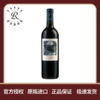 【拉菲旗下 | 智利】巴斯克十世红葡萄酒 750ml 商品缩略图0