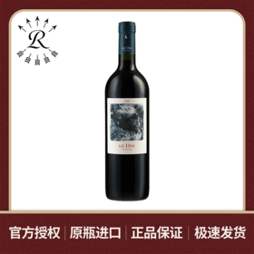 【拉菲旗下 | 智利】巴斯克十世红葡萄酒 750ml