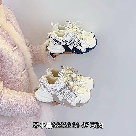 米小晶62223 商品图0