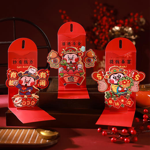 【超有氛围感立体卡通红包】2026新年卡通红包高端趣财神可动立体造型利是封过年新年新款。rf 商品图1