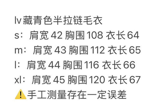 v的羊毛羊绒混纺的针织衫。 商品图14