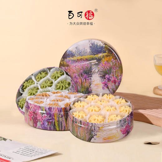 【百可福黄油曲奇】绵密疏松奶香四溢 进口动物奶油造就品质美味（2/7-2/24停发） 商品图3