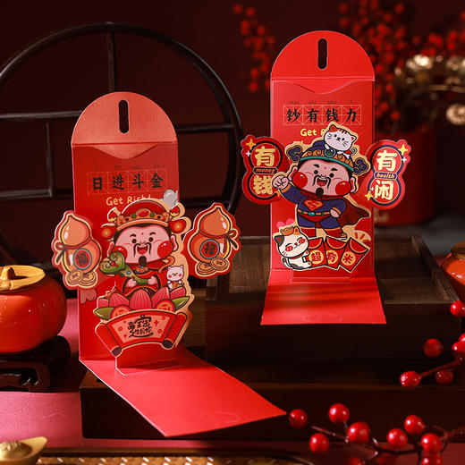 【超有氛围感立体卡通红包】2026新年卡通红包高端趣财神可动立体造型利是封过年新年新款。rf 商品图3