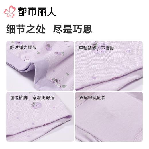 都市丽人内裤童装内裤棉莫内裤女童中腰平角内裤纤柔绵内裤女童JKC2B3 商品图5