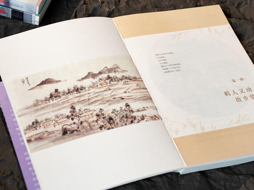 《季羡林作品集》（全4册）|赏美文、观人生、忆师友，国人的精神底蕴，成年人的治愈宝典，浮躁时就读一读季羡林 商品图6