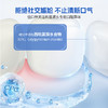 【入口不辣嘴 清新口气】Garglin佳口林 漱口水 清新薄荷香型 经典原味 零度温和不含酒精 原装进口 商品缩略图3