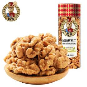 如水琥珀桃仁530g