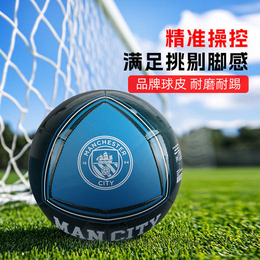 小李子PUMA彪马曼城文化机缝5号训练足球成人男084976 13 商品图1