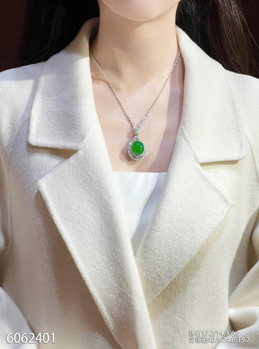 蛋面吊坠【6062401】具体价格微信咨询 商品图4