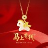 【甄银925温和佩戴❗️玉上飞马币有钱花】2026新年本命年马年S925纯银马上有钱项链女新中式轻奢和田玉吊坠生日礼物。jc 商品缩略图3