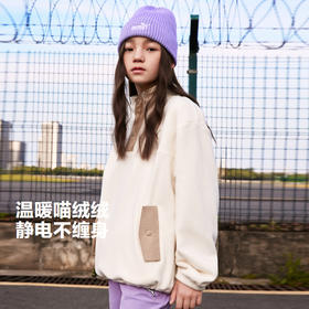 PUMA彪马官方正品 新款儿童秋冬季长袖卫衣半高领设计保暖摇粒绒