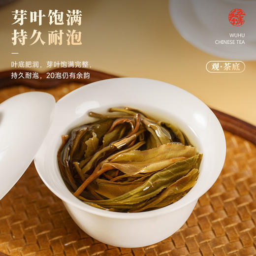 【年货礼盒】茶叶 云南普洱 普洱茶 普洱生茶 长乐 提篮 茶饮 五虎 300g 商品图2