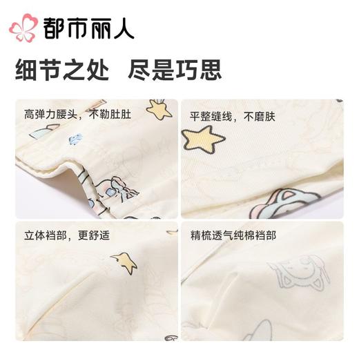 都市丽人内裤童装内裤棉质内裤男童中腰平角内裤舒肤棉男童JKCBA2 商品图3