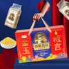 首粮-金玉粮言杂粮礼盒 商品缩略图1