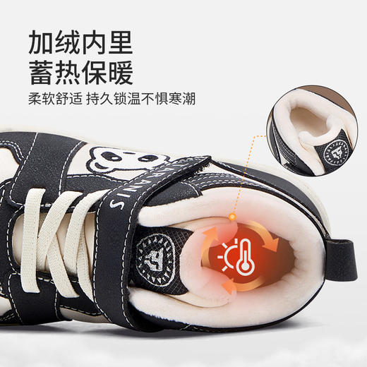 泰兰尼斯儿童板鞋2025冬季新款男童加绒保暖运动鞋女童熊猫休闲鞋T02X5D8239 商品图2