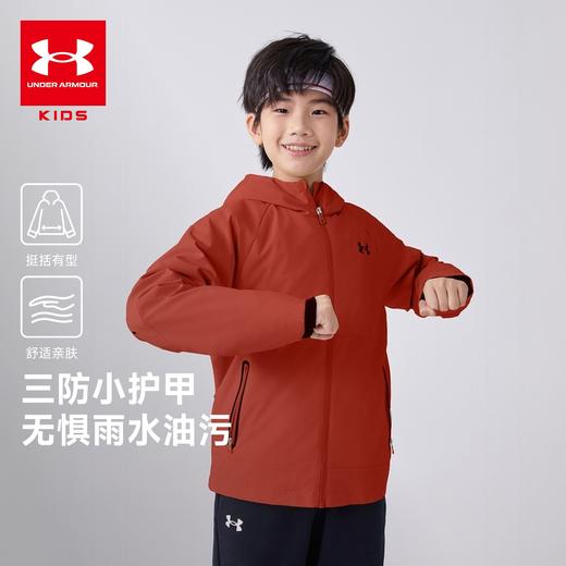 【新年福利款】Under Armour安德玛儿童三防 梭织外套253122804 商品图0
