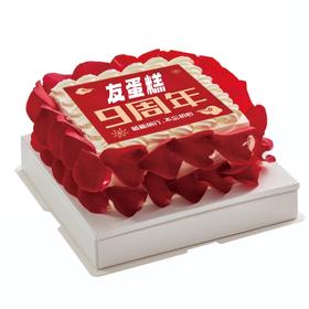 【定制大蛋糕】 水果蛋糕