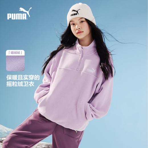 PUMA彪马官方正品 新款儿童冬季长袖卫衣简约时尚加绒保暖 商品图0