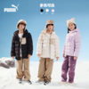 PUMA彪马官方正品 新款儿童冬季连帽羽绒服撞色贴袋时髦洋气 商品缩略图4