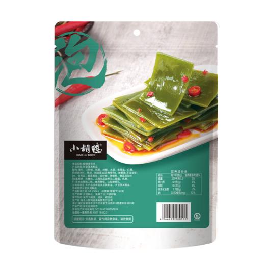小胡鸭酸辣海带片350g*5袋 商品图0