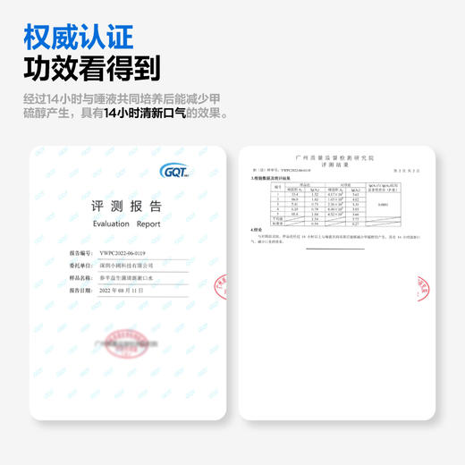 【38限时价】参半益生菌清新漱口水 苹果派对味 红/绿款350ml 商品图3