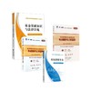 基金从业资格考试 科目13官方教材+天一试卷全套4本 商品缩略图0