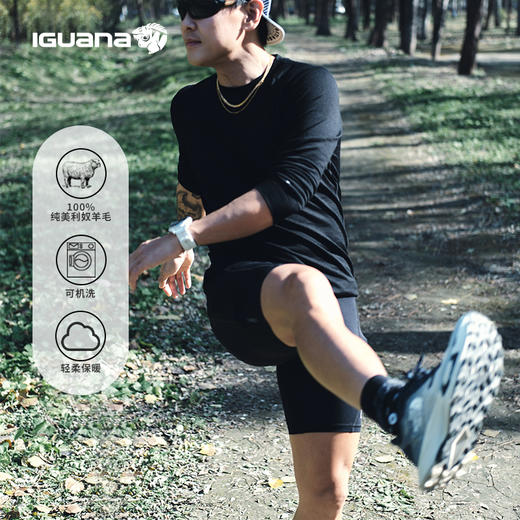 IGUANA可机洗新品男式美利奴羊毛长袖T恤速干户外徒步（内购专享） 商品图13