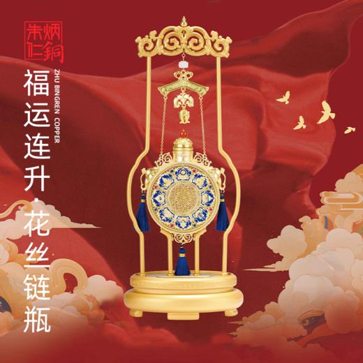 朱炳仁铜 | 福运连升 商品图0