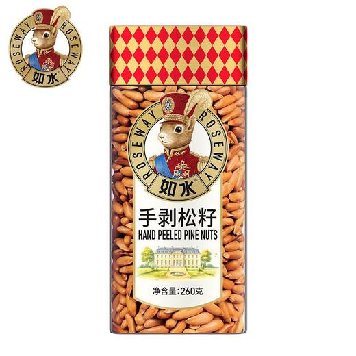 如水手剥松籽260g 松子 商品图1