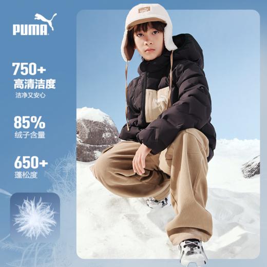 PUMA彪马官方正品 新款儿童冬季连帽羽绒服撞色贴袋时髦洋气 商品图2