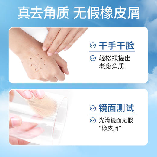 miorio米澳拉黄糖去角质磨砂膏150ML 面部死皮深层清洁毛孔脸部磨砂膏女韩国 商品图5