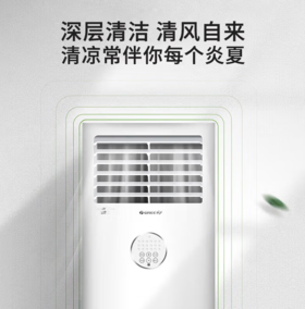 【HT】	空调	3匹柜机	台