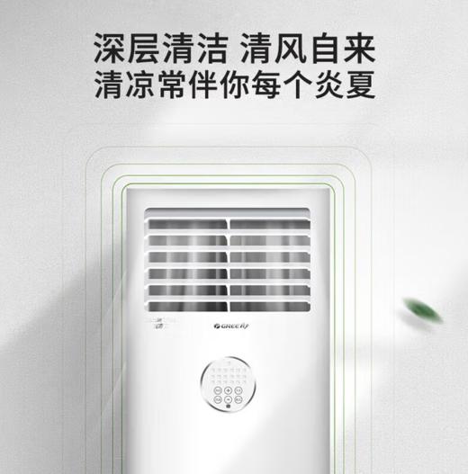 【HT】	空调	3匹柜机	台 商品图0
