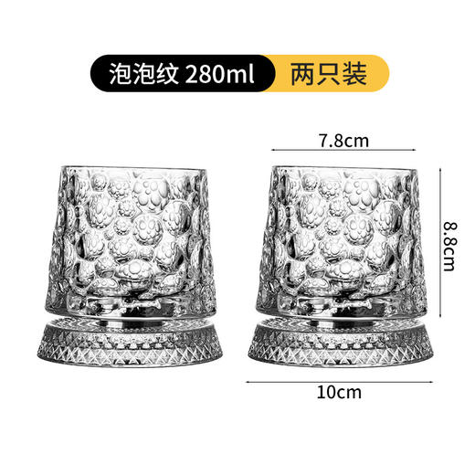 【维罗特创意水晶旋转威士忌酒杯】家用高级感不倒翁啤酒杯 解压洋酒杯  商品图10