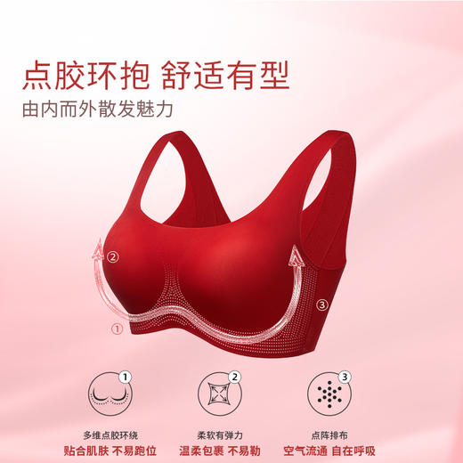 【1套=文胸+内裤+袜子】奶糖派花开好运悬浮2.0文胸套装新年红品本命年婚庆礼物 丝绒红礼盒装 商品图2