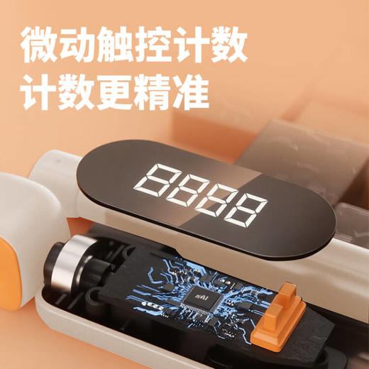 错山 计数跳绳 KS704 商品图2