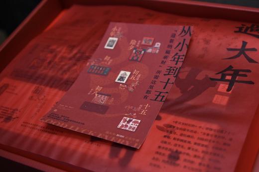 2026正安年礼【年货节】 福禄妙有传统节庆文化传承礼盒 迎新纳福祈财 过有仪式感的中国年 商品图7