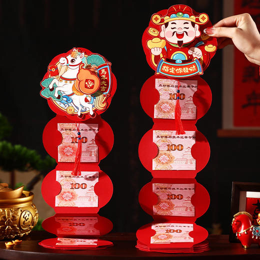 【创意折叠卡位红包❗喜庆洋洋过大年】装饰可以旋转，加厚材质，新年折叠红包2026马年醒狮卡位利是封过年春节拉拉红包袋。rf 商品图2