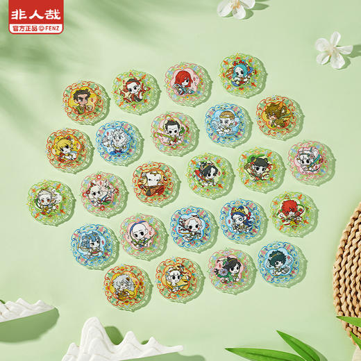 《非人哉官方店》四季笙歌亚克力旋转冰箱贴盲盒Q版动漫周边装饰磁贴 商品图0