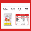 爱杂杂杂粮谷物脆片试吃免煮非油炸0添加健康杂粮即食慢碳水早餐代餐谷物麦片 商品缩略图3