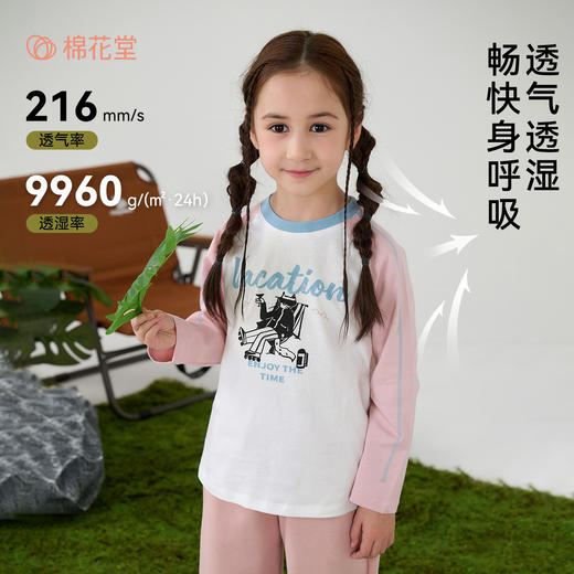 【10A抗菌纯棉】棉花堂春款酷猫绵绵童装长袖T恤- FA61009 商品图1