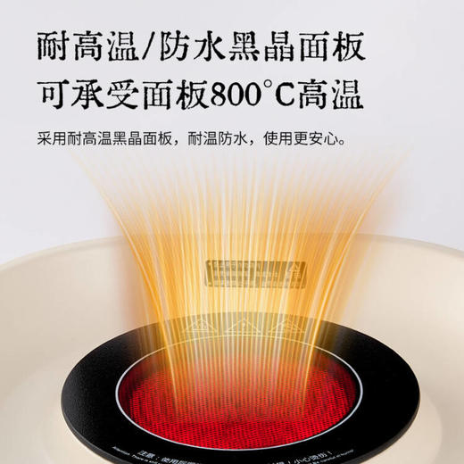 错山 围炉煮茶套装C03 商品图4